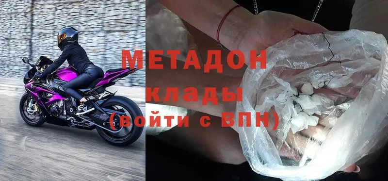 МЕГА tor  сколько стоит  darknet Telegram  Метадон methadone  Мурино 